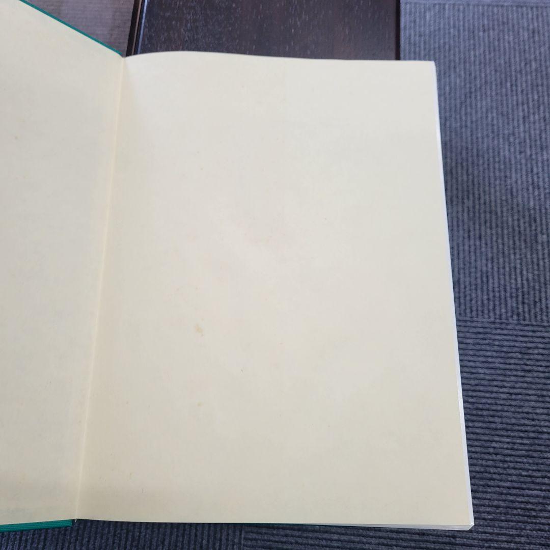 ペルンコップ臨床局所解剖学アトラス 第2巻