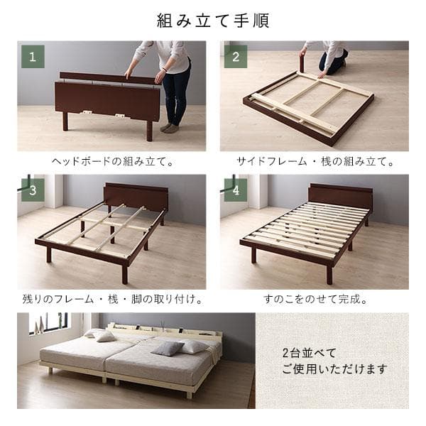 ベッド ダブル ポケットコイルマットレス付き ナチュラル ds-2418541