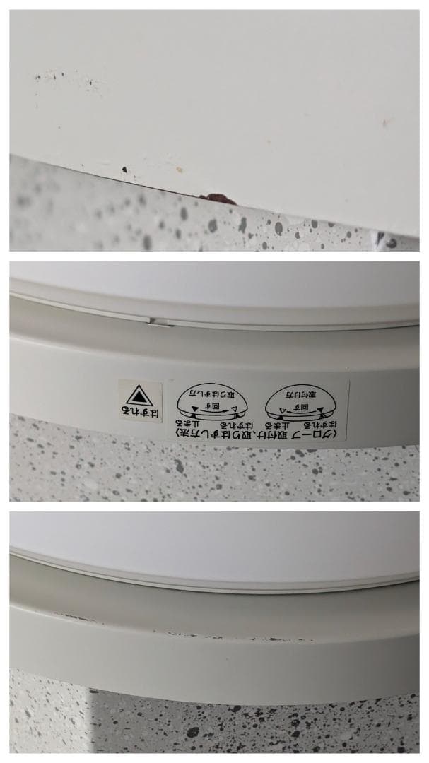 ビンテージ ヤマギワ リンブルグ 半球 シーリングライト ランプ Φ34 廃盤