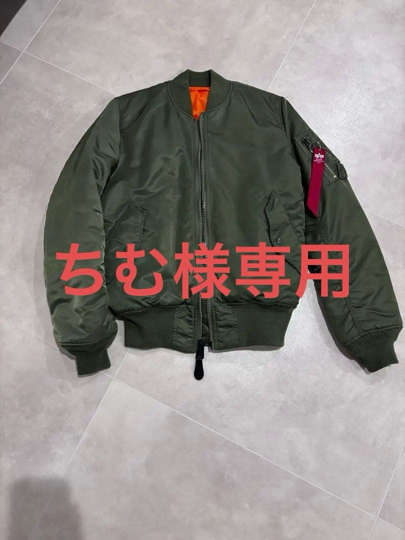 AVIREX Alpha Industries MA-1 フライトジャケット