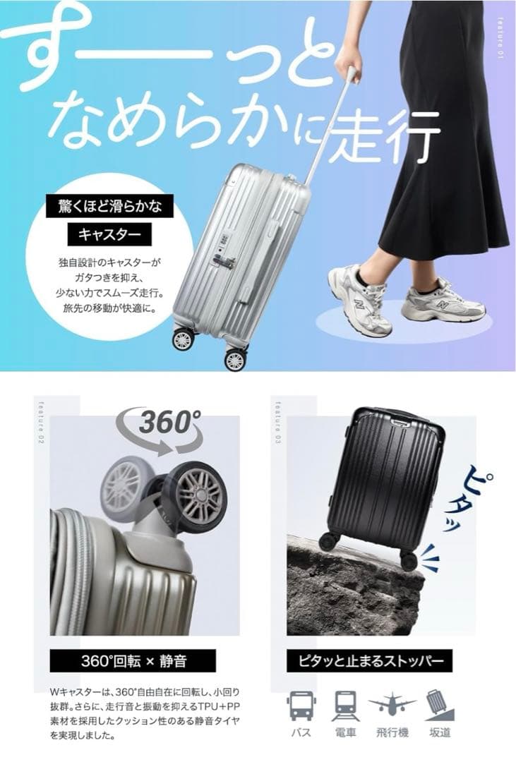 Lサイズ　97L 拡張機能付、ブラック、6-8泊用　スーツケース、キャリーケース