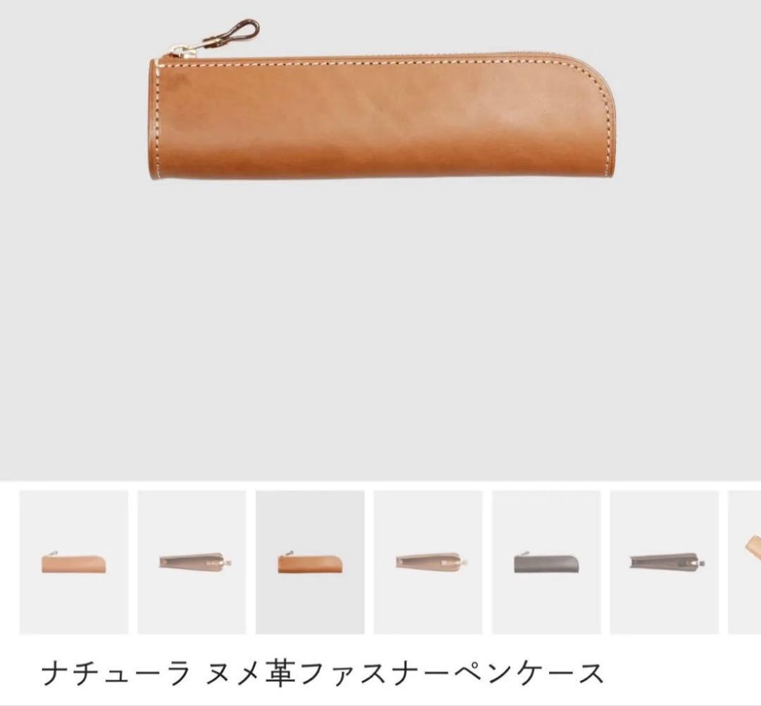 TSUCHIYA KABAN 土屋鞄　ペンケース　ヌメ革　新品未使用　ラッピング