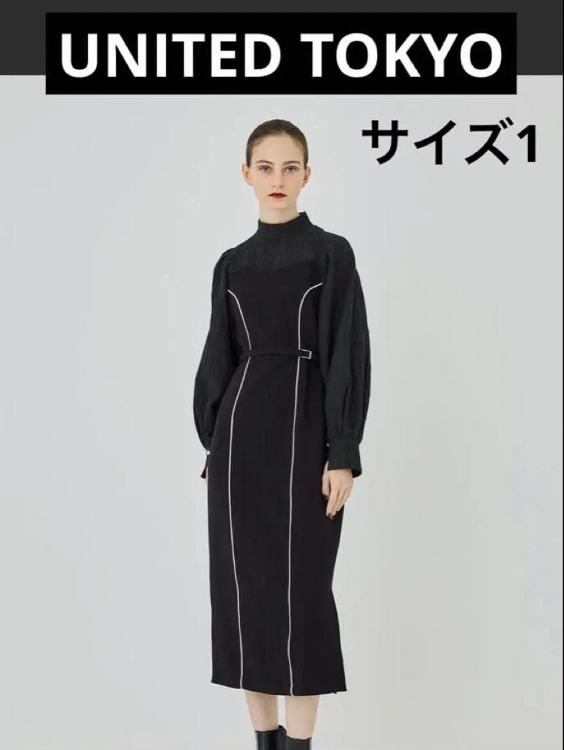 【超美品】UNITED TOKYO ギルティーストライプタイトワンピースサイズ1