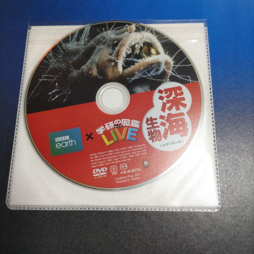 DVD多数　小学館の図鑑NEO　学研の図鑑LIVE　計16冊セット