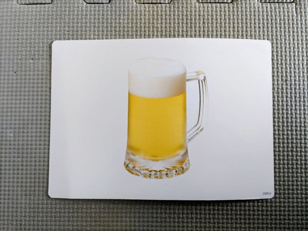 七田式　かな絵ちゃん AB 1200枚　フラッシュ名人付き