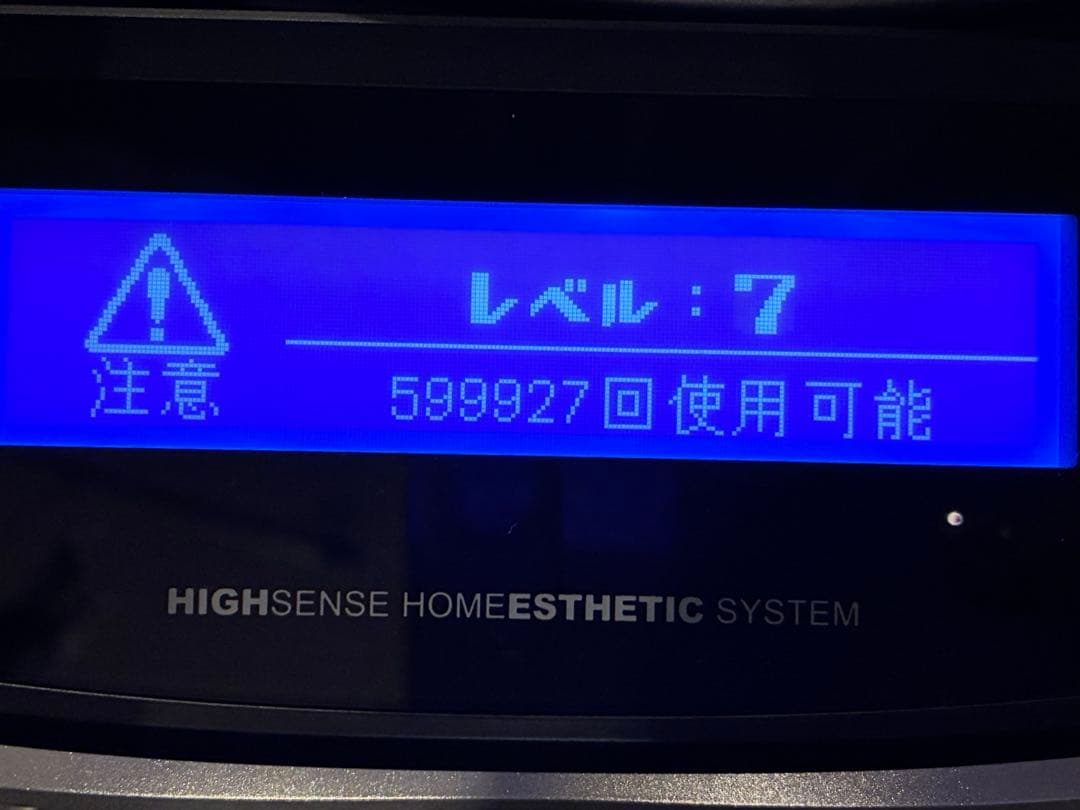 ke-non ケノン ver8.7 ゴールド　陳雅娟さま専用