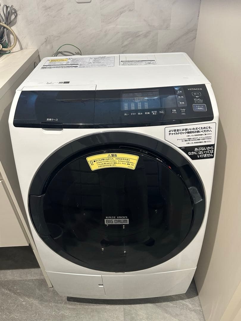 【送料込み・値引き可】HITACHI ドラム式洗濯機 2020年式　乾燥機　日立