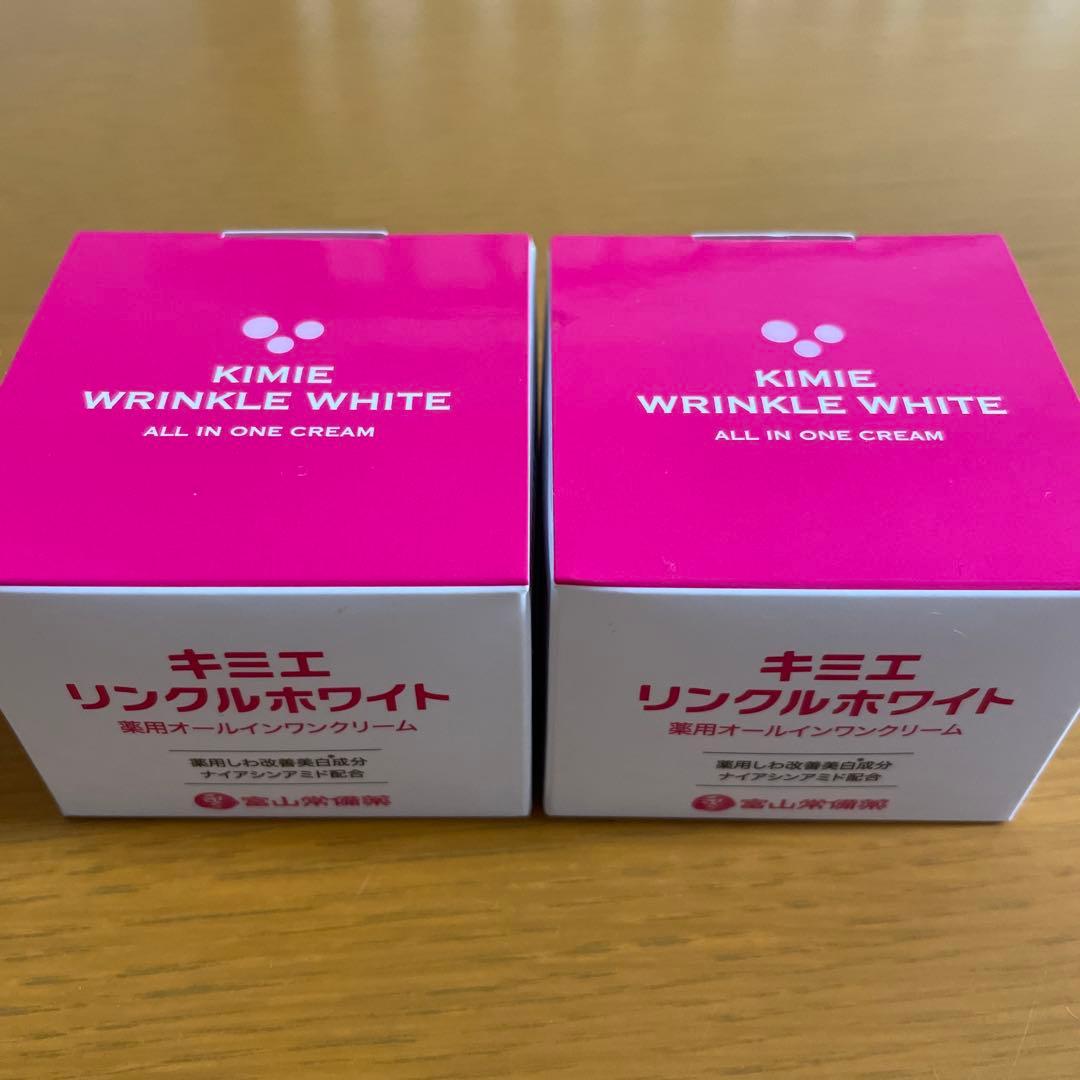 キミエリンクルホワイト　薬用オールインワンクリーム