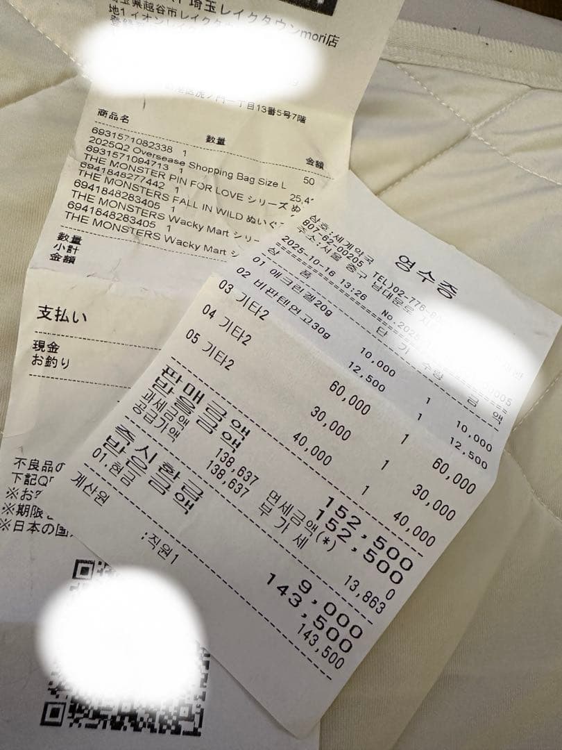 【正規品】ポップマート　オールセット