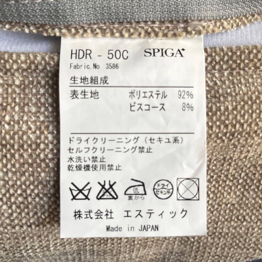 SPIGA ソファ用ヘッドレスト 2個セット 国産家具