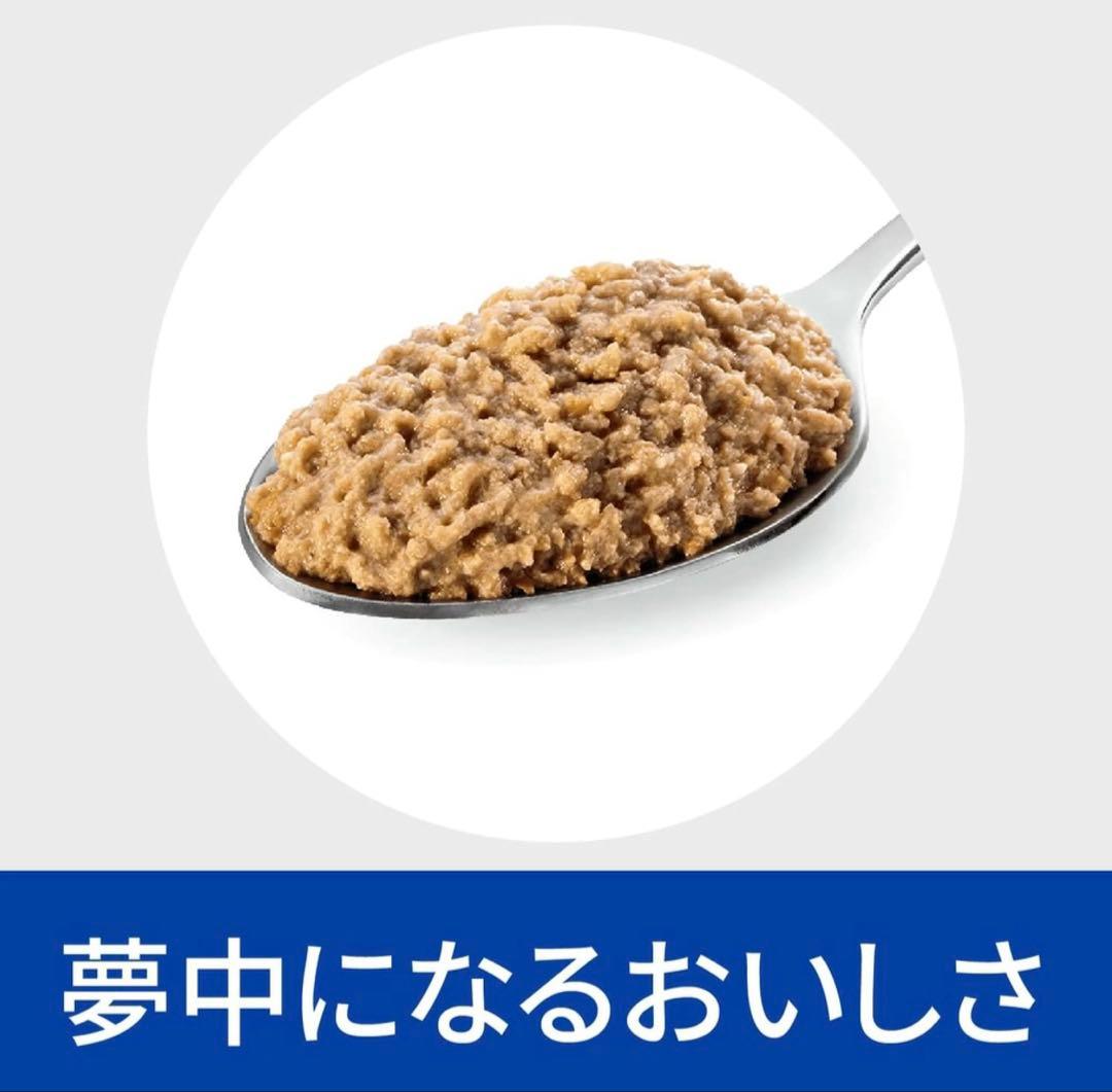 Hill's i/d 消化ケア チキン 156g×24缶