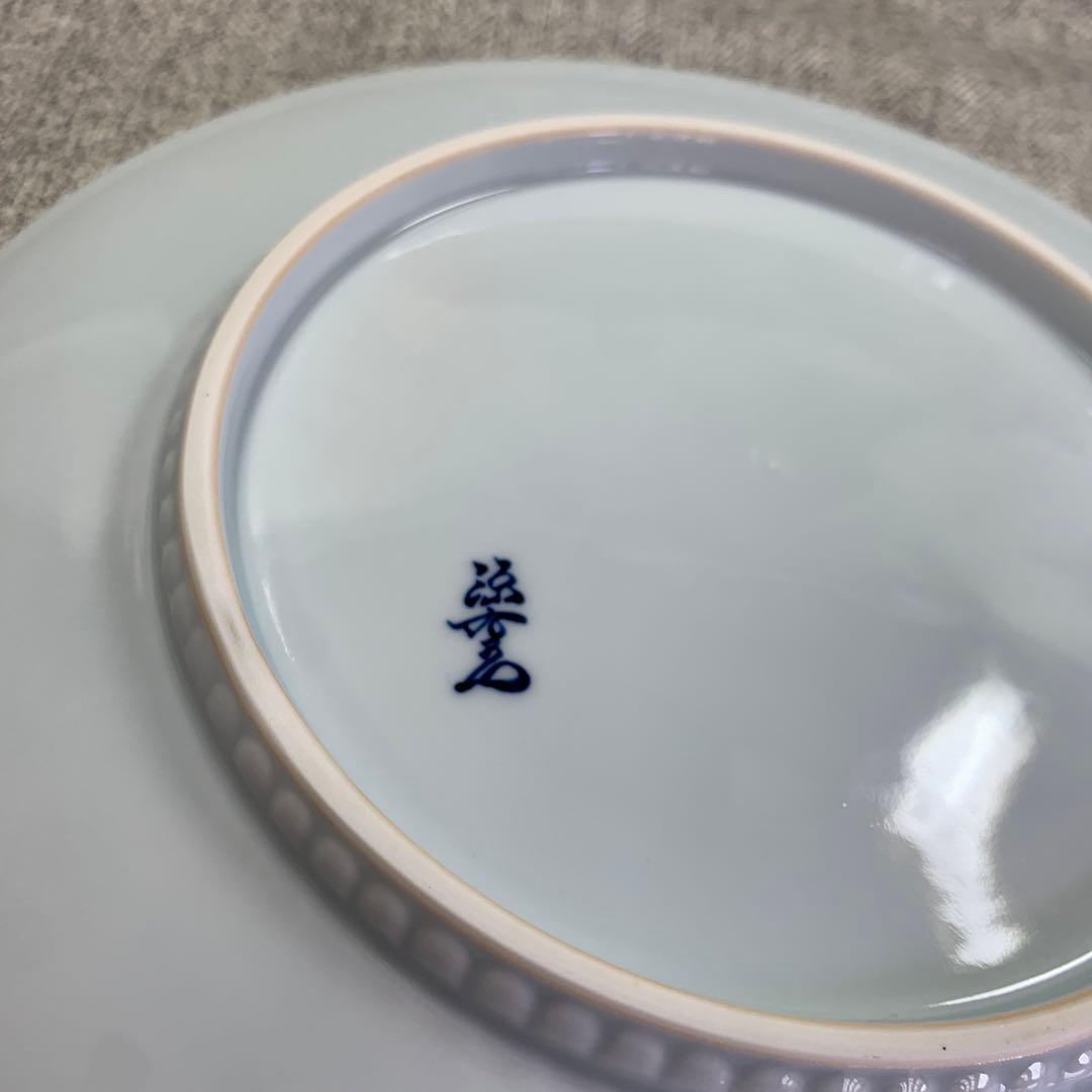 なちゅたろ　源右衛門　プルーン文　皿　染濃　染赤濃　染付　盛皿　盛鉢中皿