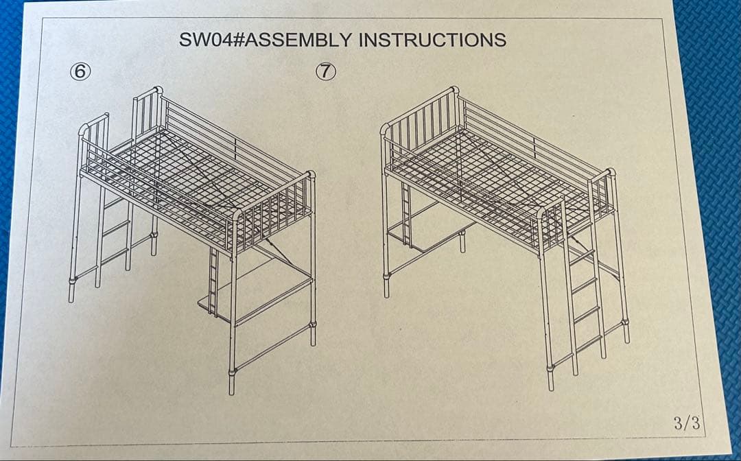 ブラック スチール ロフトベッド デスク付き