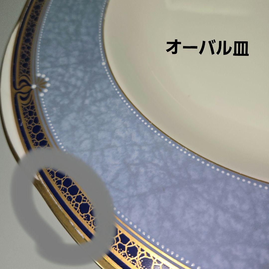 ノリタケ　ICON　アイコン　金彩　金縁 16枚セット　　パーティーセット