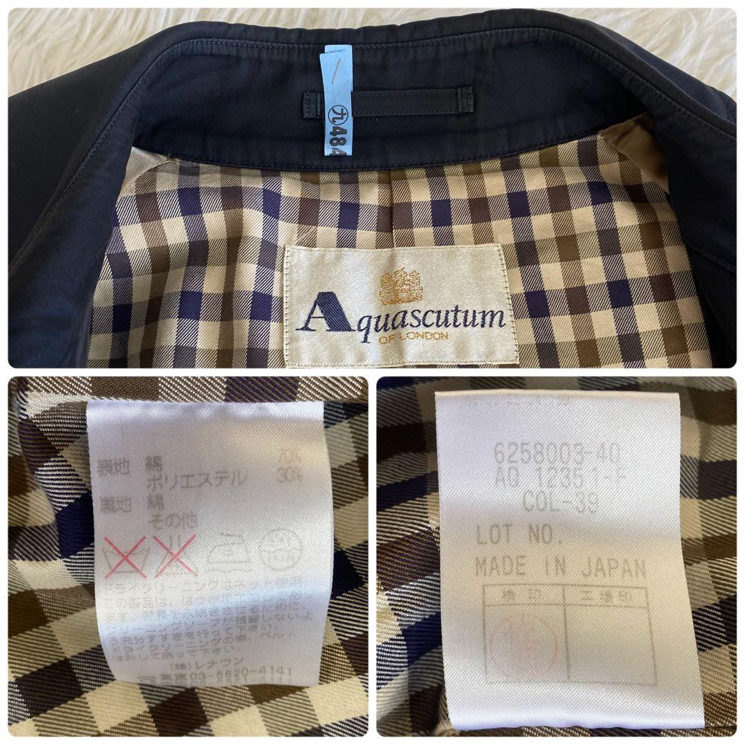 アクアスキュータム　ロング丈トレンチコート　ベルト付き　ネイビー　XL相当