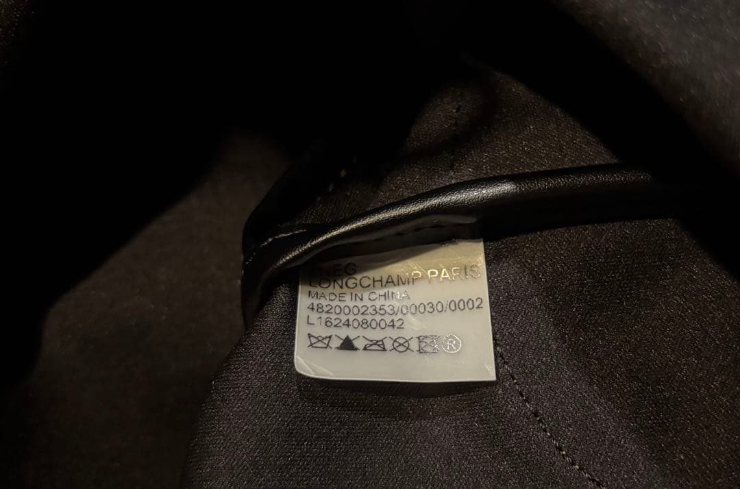 【queenes】Longchamp ボックスフォード L トラベルバッグ