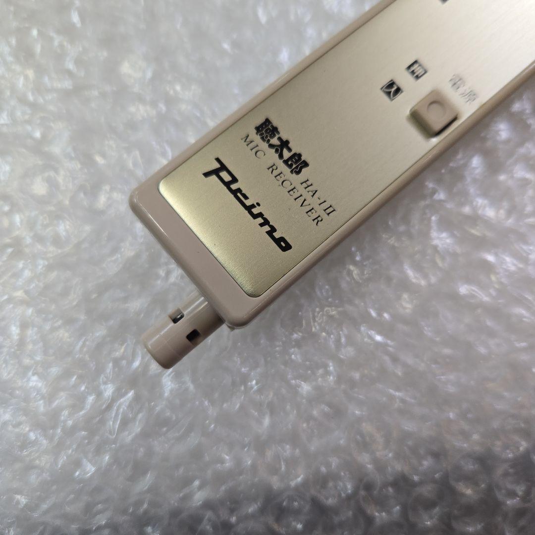 美品　動作確認済み　プリモ　集音器　聴太郎　ハンディタイプ