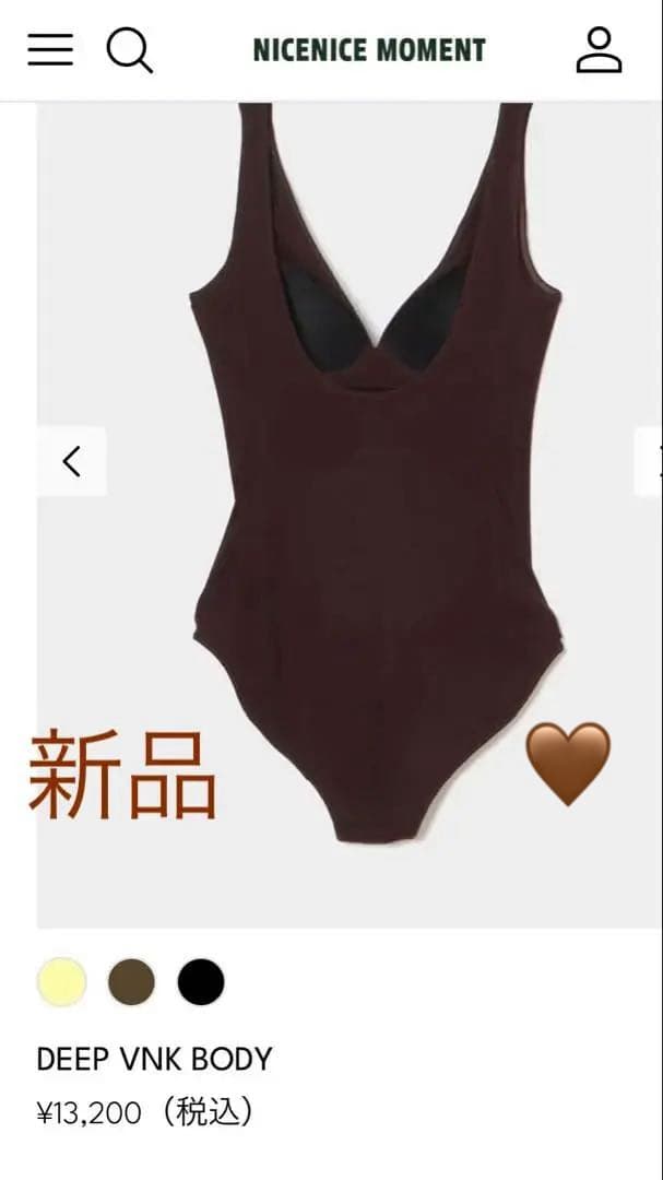 新品！ 『IENA 』NICENICE MOMENT 、DEEPVNKBODY