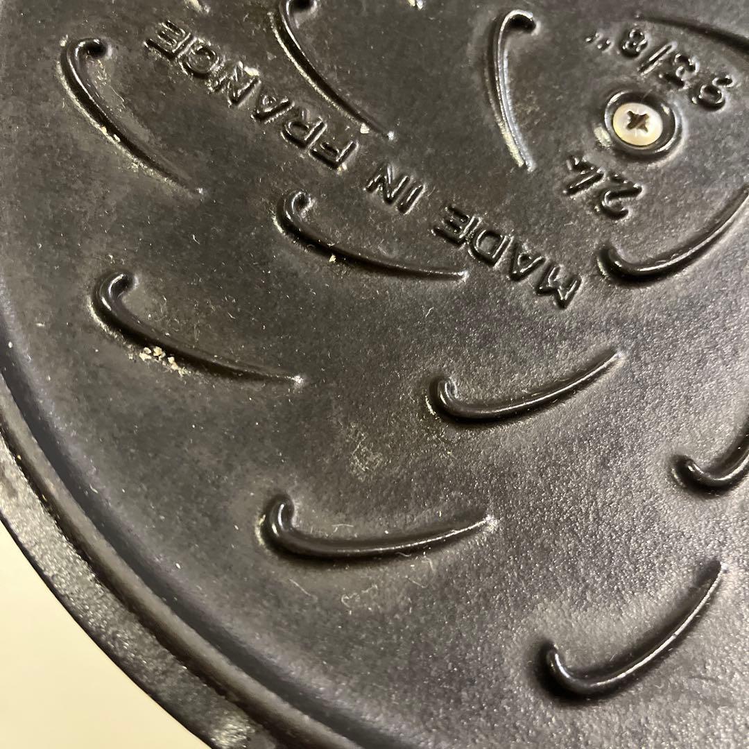 STAUB 24 グレ~カラー