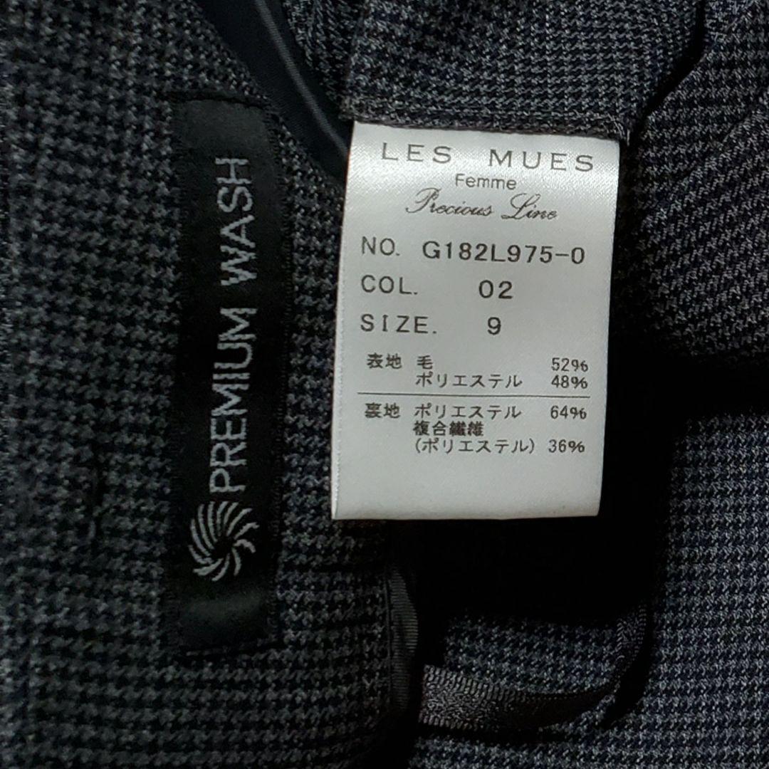 チ*ト様 レミュー　レディース　ビジネス　パンツ　スーツ　セットアップ　ウォッシ