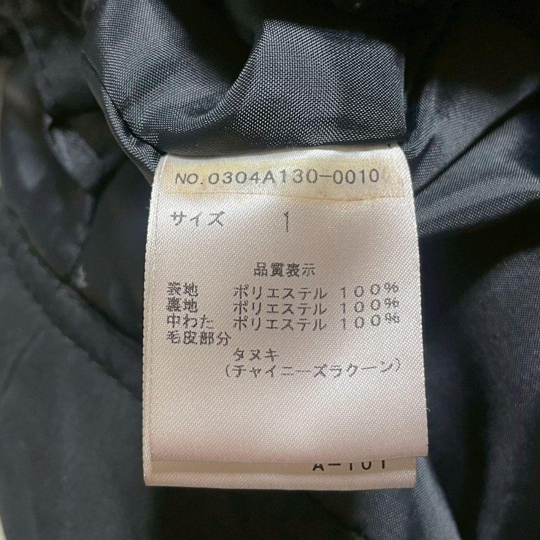 SLY　y2k N-3B グランジ ショートモッズコート ファー 黒