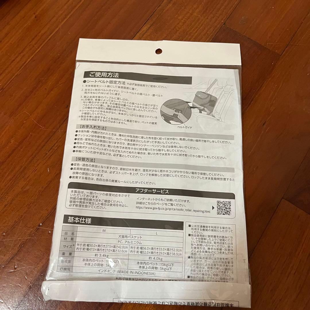 GEX　ジェックス　OSOTO　Lサイズ　ペット用キャリー ローラー