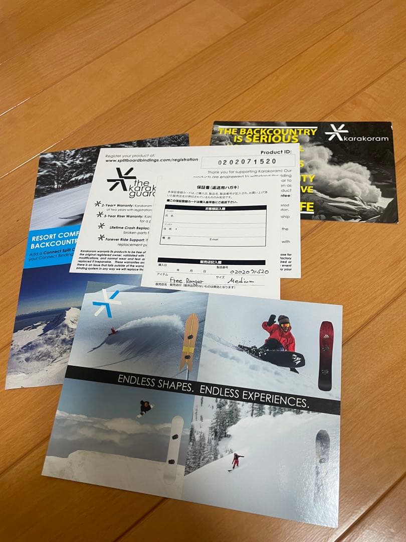 yohei　Karakoram カラコラム　Free Ranger