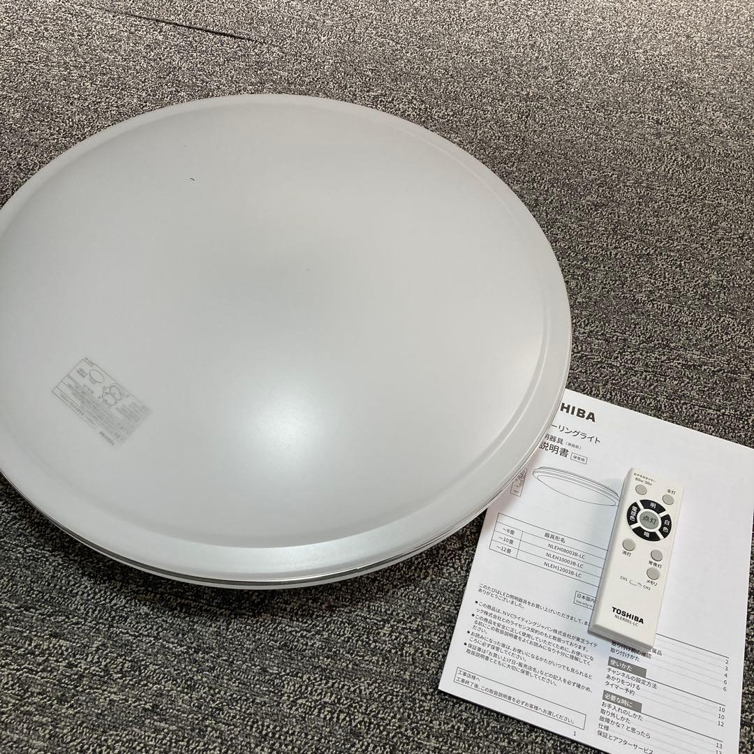 東芝 NLEH10003B-LC LEDシーリングライト 10畳 リモコン付
