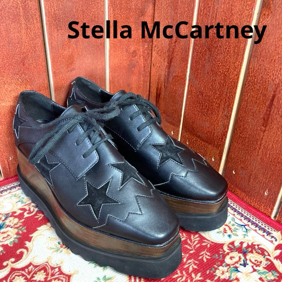 Stella McCartney エリス　プラットホーム　厚底　ブラック　38