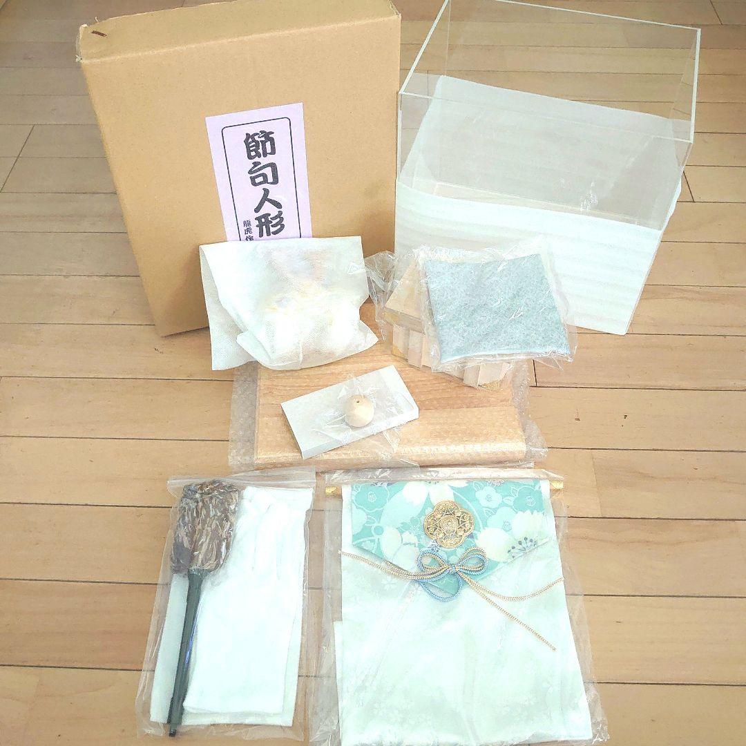 【新品未使用】ケース入りコンパクト節句人形