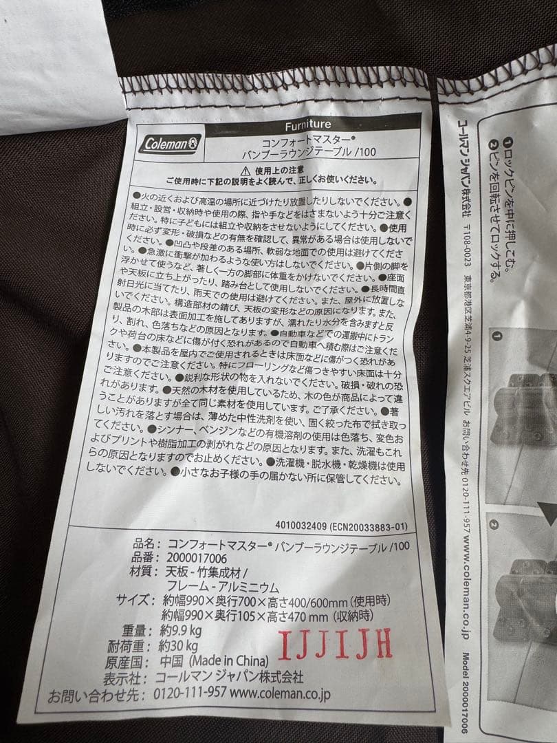 美品！Coleman 折りたたみ式バンブーテーブル