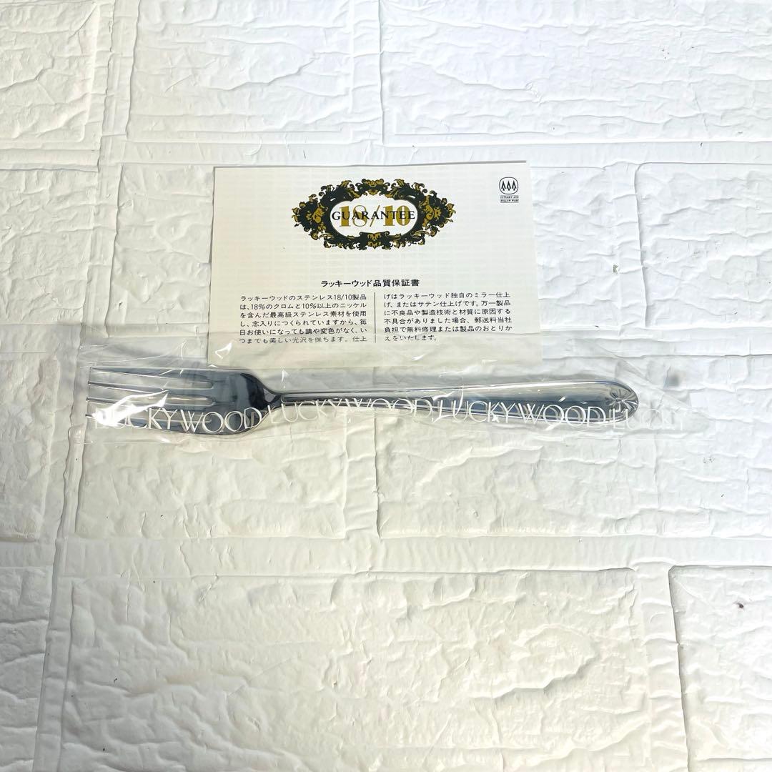 新品☆ラッキーウッド　カトラリーセット　マリエッタ　ディナーセット 40本