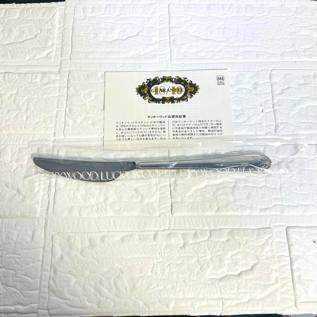 新品☆ラッキーウッド　カトラリーセット　マリエッタ　ディナーセット 40本