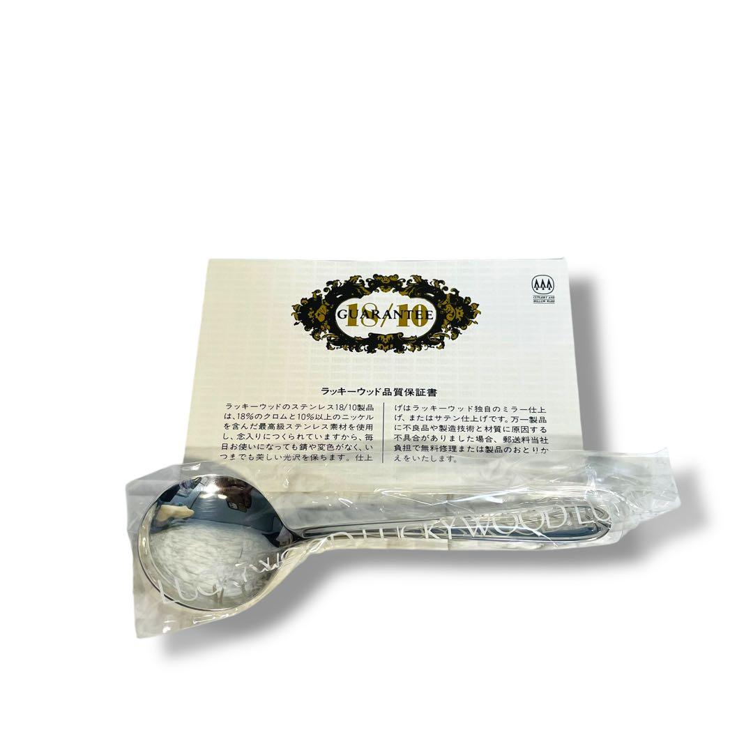 新品☆ラッキーウッド　カトラリーセット　マリエッタ　ディナーセット 40本