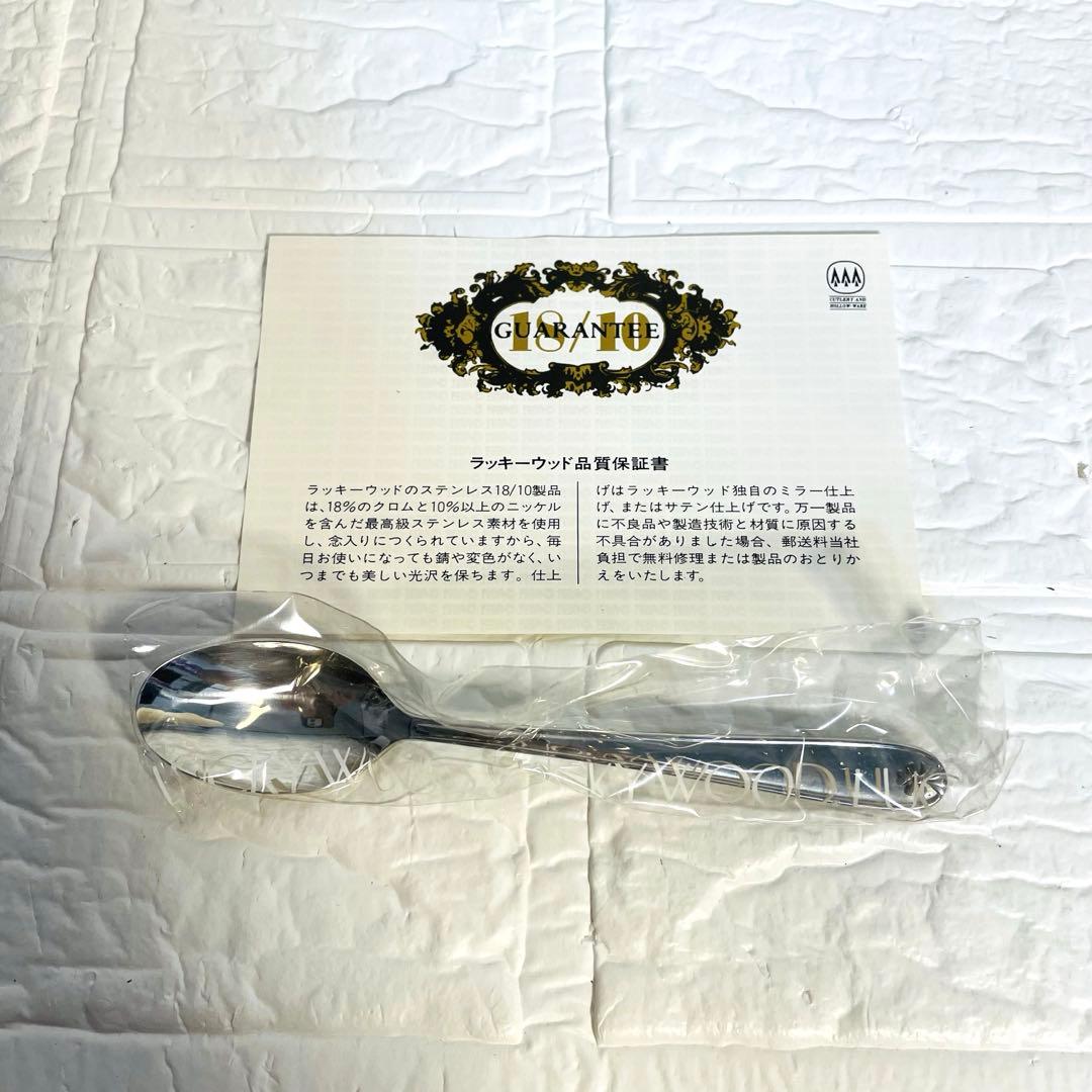 新品☆ラッキーウッド　カトラリーセット　マリエッタ　ディナーセット 40本