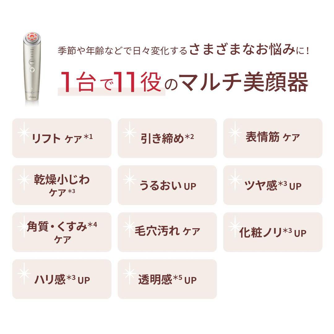 YAMAN フォトブラシ ジャイニーネオ YJFM18