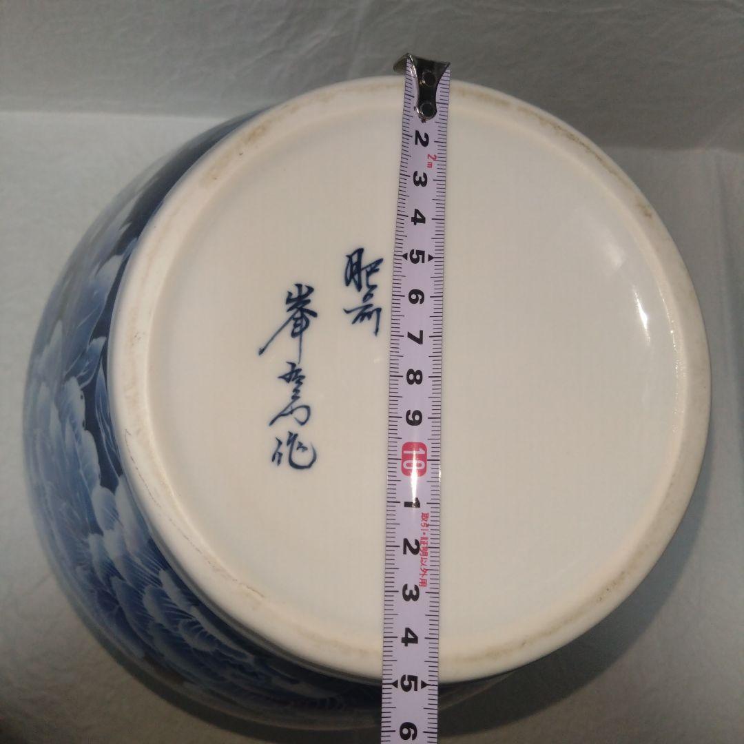 有田焼　肥前峯右衛門 作　花瓶　陶器