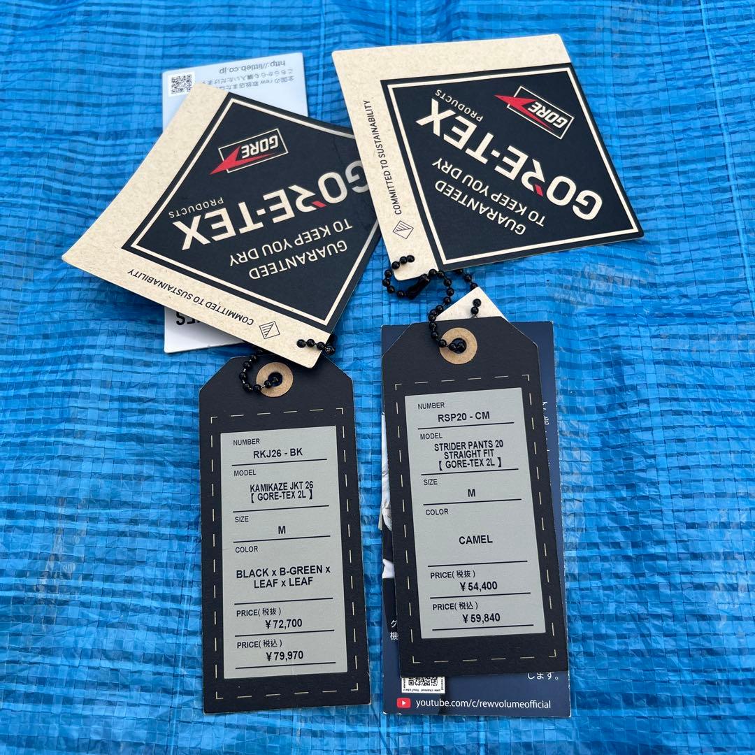 REW 23-24 スノーウェア　ジャケットのみ