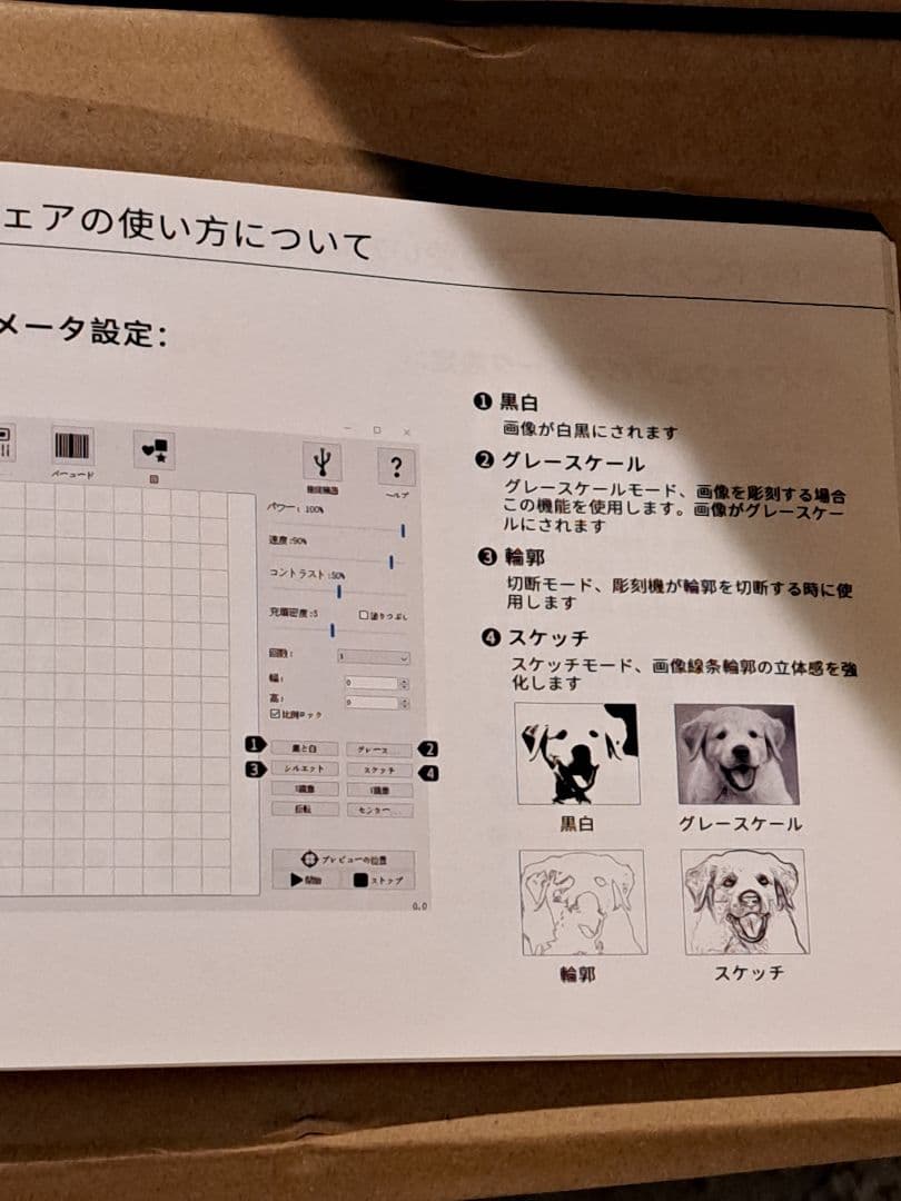 し*う様 家庭用レーザー彫刻機　【美品】WAINLUX 青色レーザー印刷機 本体