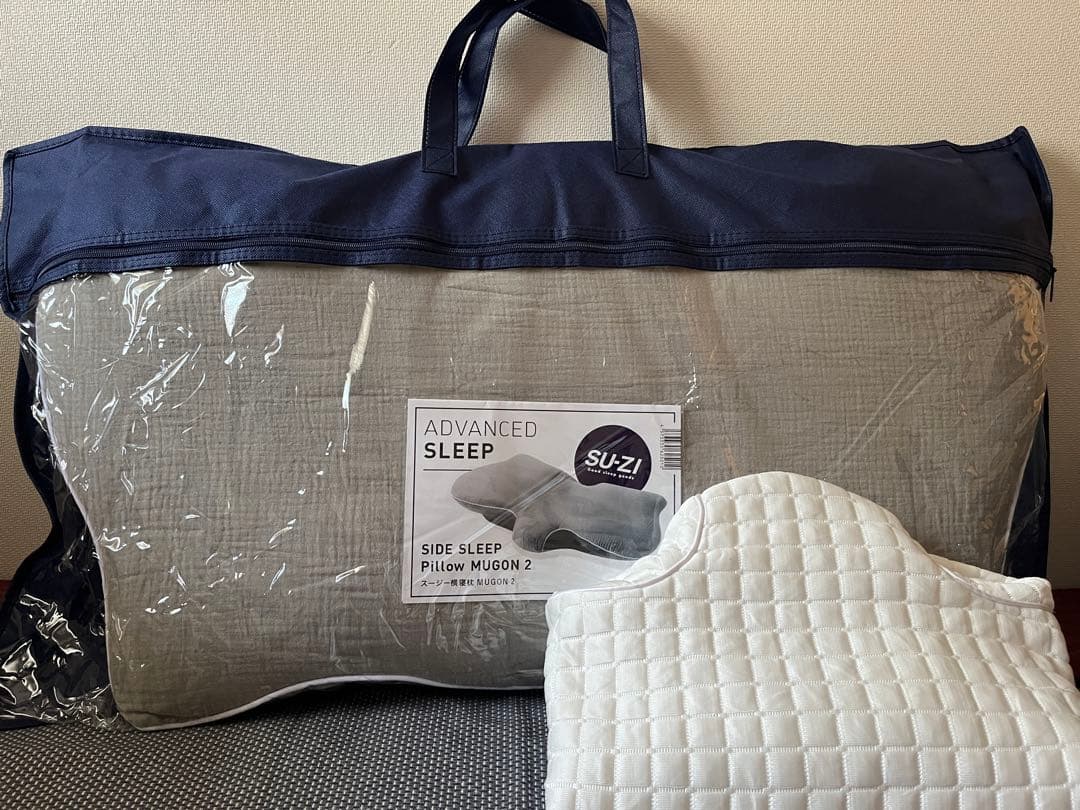 ⭐️21日まで値下げ⭐️横寝枕MUGON2 SU-ZI(スージー) 専用枕カバー付き