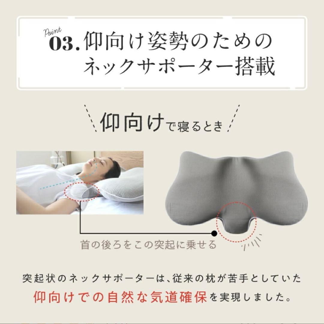 ⭐️21日まで値下げ⭐️横寝枕MUGON2 SU-ZI(スージー) 専用枕カバー付き