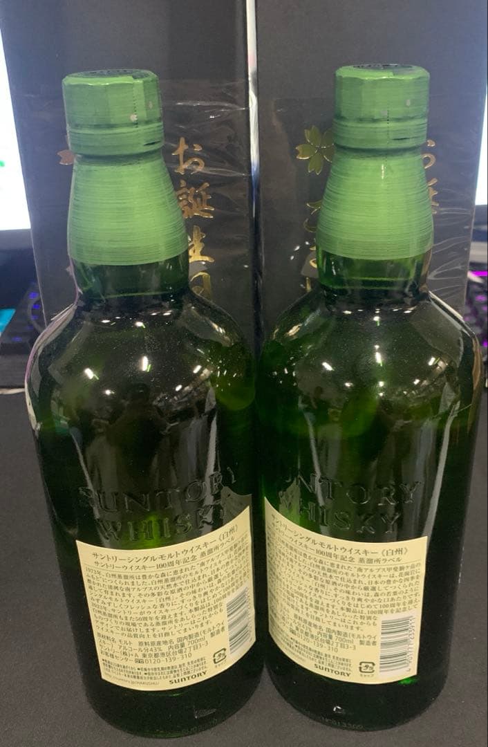 サントリー 白州 ギフトパッケージ 700ml