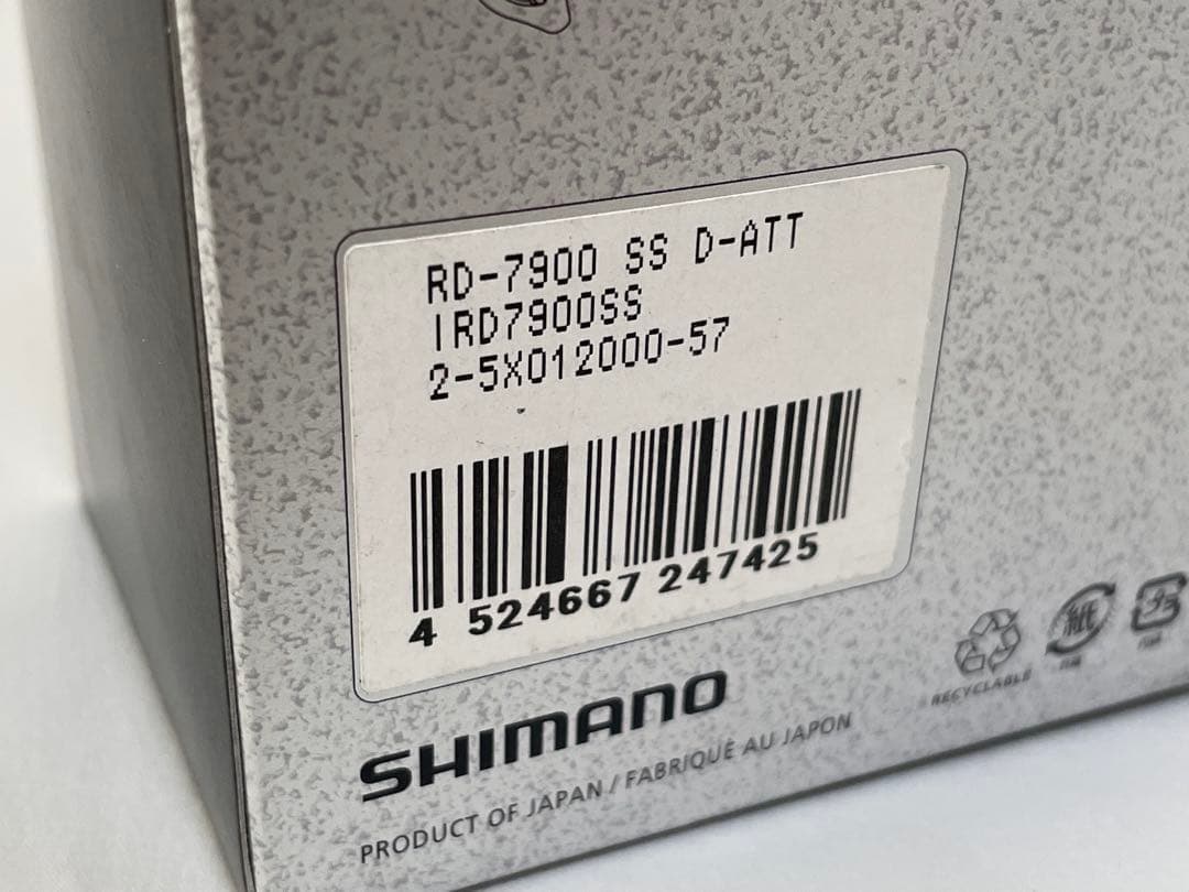 シマノDURA－ACEリヤ変速機「RD－7900」夢屋チタンボルト仕様中古品