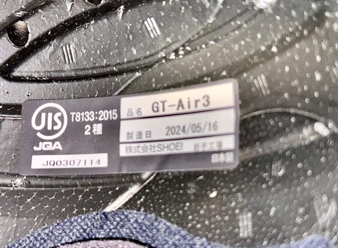 SHOEI GTエアー3 REALM Mサイズ　57cm 新品予備シールド付き