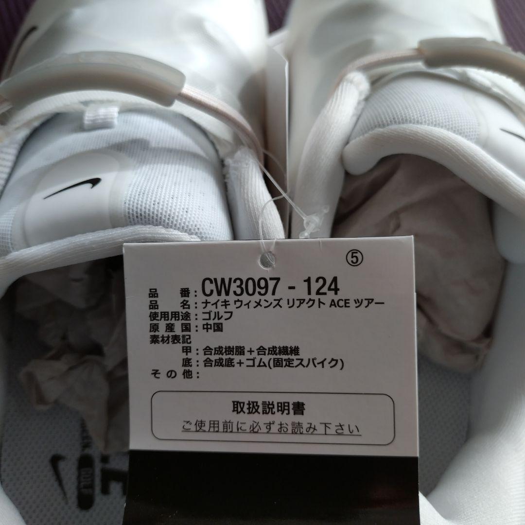 【NIKE】★新品★レディース ナイキゴルフ リアクトエースツアー25.5