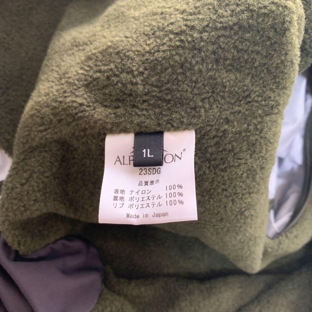 ALPHAICON アルファアイコンSMOW DOG GUARD 1L オリーブ