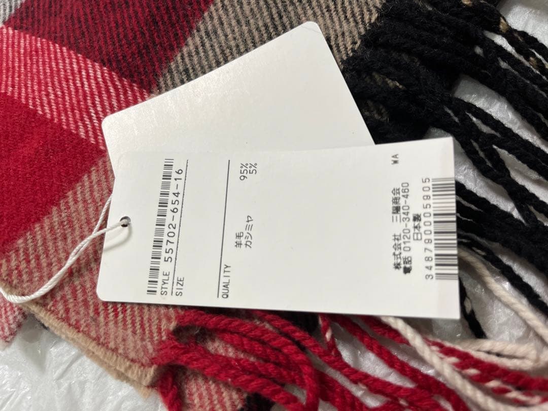 お取引中　新品未使用　Burberry赤チェックマフラー　カシミア混羊毛マフラー