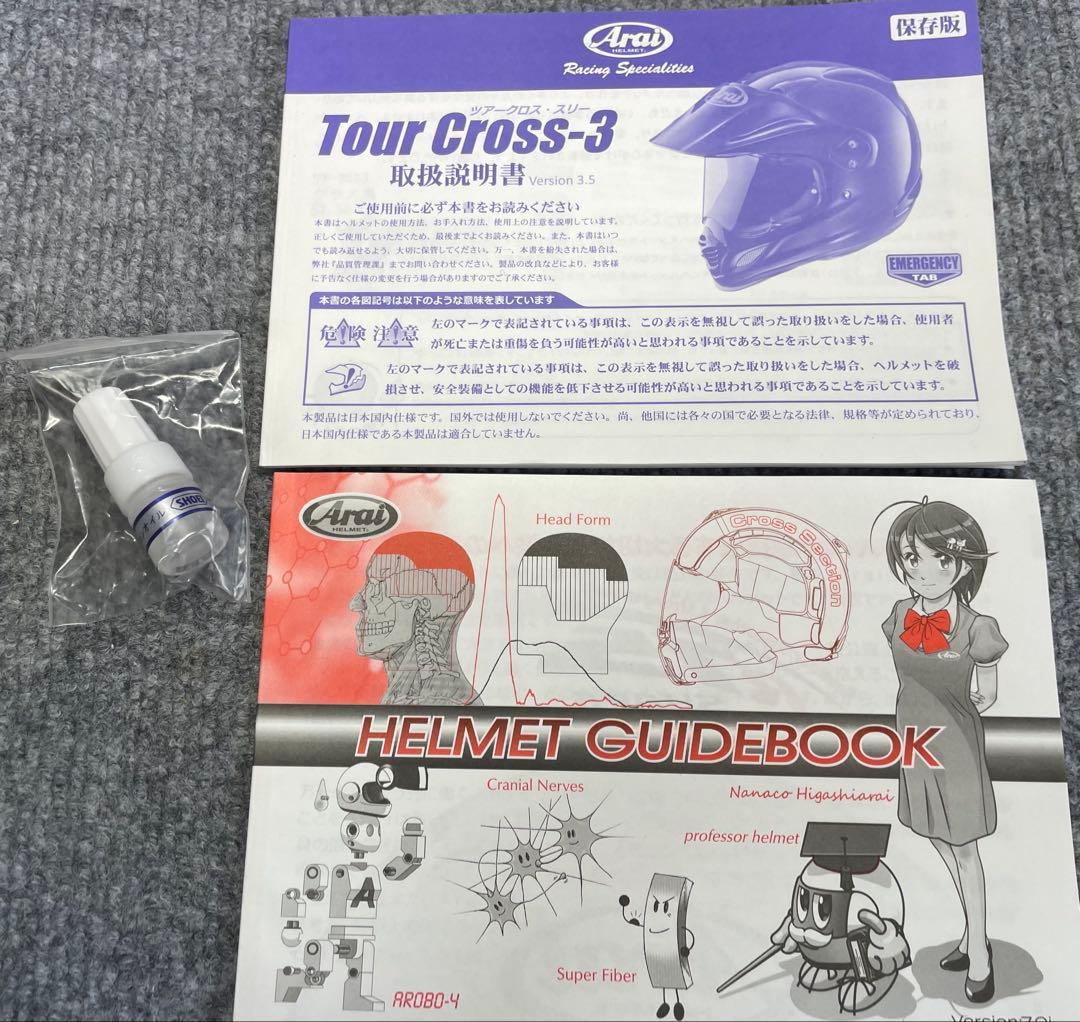 Arai アライ ヘルメット ツアークロス3