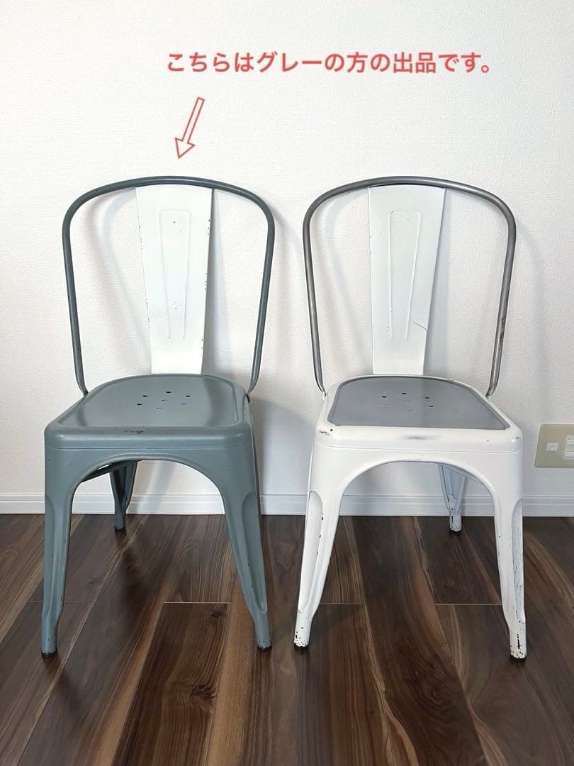 CRASH GATE クラッシュゲート ダイニングチェア 椅子 ※グレー