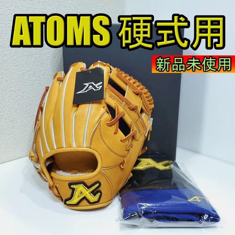 アトムズ 日本製 ドメスティックライン 40 内野用 硬式グローブ